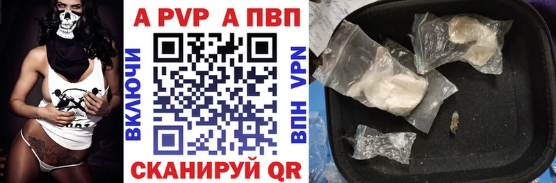 где купить наркоту  Нижнекамск  Alpha-PVP VHQ 