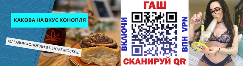 Еда ТГК конопля  Нижнекамск 