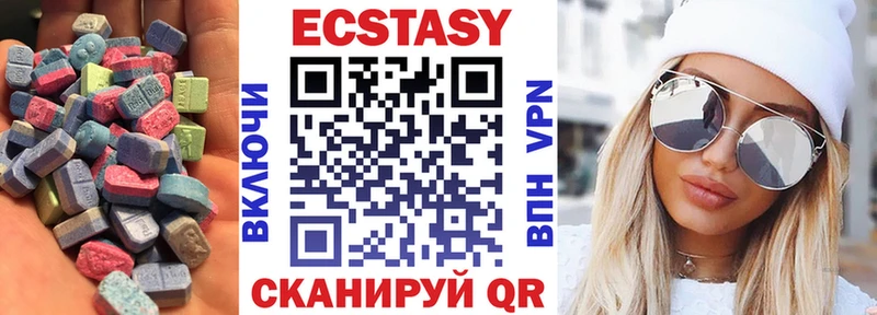 OMG маркетплейс  Нижнекамск  ЭКСТАЗИ Philipp Plein  даркнет клад  магазин продажи  