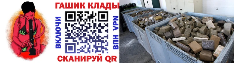 где продают   Нижнекамск  ГАШИШ Ice-O-Lator 