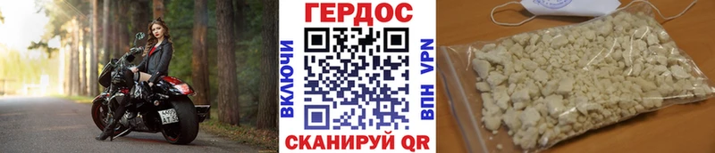 где продают наркотики  Нижнекамск  kraken ONION  Героин афганец 