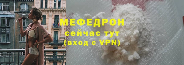 мет Верхнеуральск