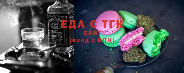 мет Верхнеуральск
