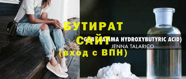 MDMA Premium VHQ Верея