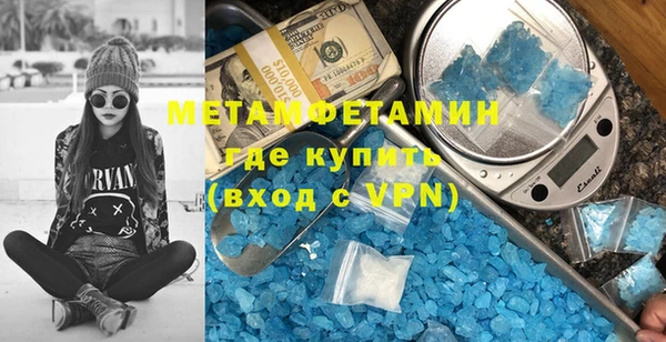MDMA Premium VHQ Верея