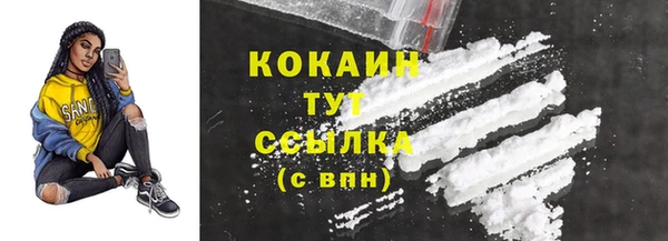 прущий лед Верхний Тагил