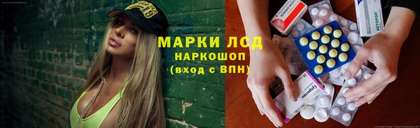 мет Верхнеуральск