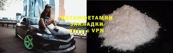 прущий лед Верхний Тагил