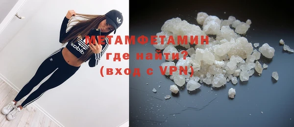 мет Верхнеуральск