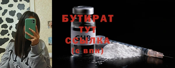 прущий лед Верхний Тагил
