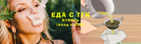 прущий лед Верхний Тагил