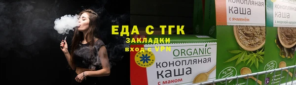 прущий лед Верхний Тагил