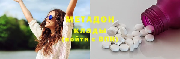 прущий лед Верхний Тагил
