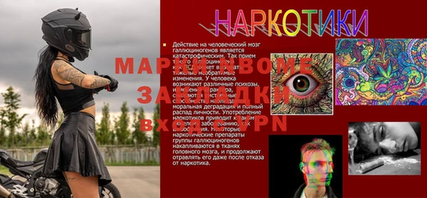 мет Верхнеуральск