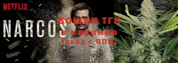 мет Верхнеуральск