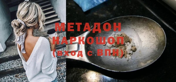 мет Верхнеуральск