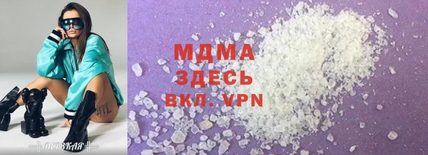 MDMA Premium VHQ Верея