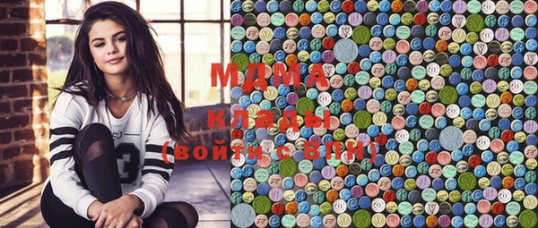 MDMA Premium VHQ Верея