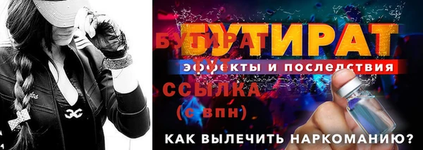 MDMA Premium VHQ Верея