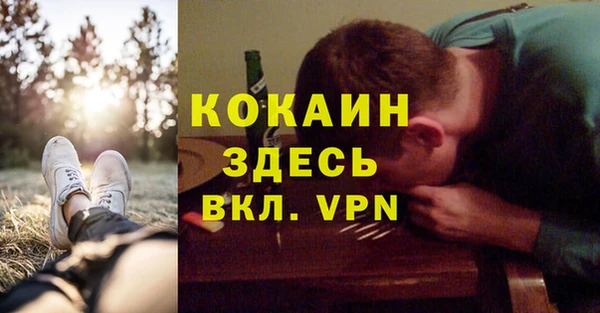 MDMA Premium VHQ Верея
