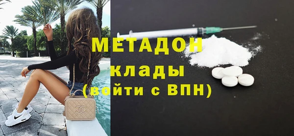 MDMA Premium VHQ Верея