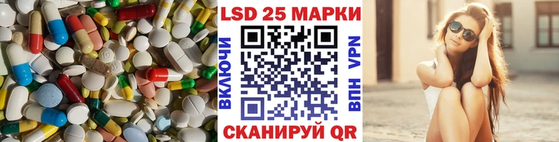 это официальный сайт  Нижнекамск  ЛСД экстази кислота 