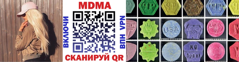 MDMA кристаллы мориарти телеграм Нижнекамск