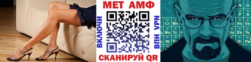 купить наркоту  Нижнекамск  Первитин кристалл 