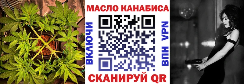 Дистиллят ТГК Wax  купить  сайты  Нижнекамск 